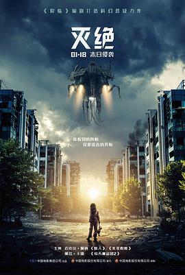 酷酷影院电影铁轨尽头的海海报