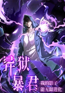 酷酷影院悬疑番剧第九号温室海报